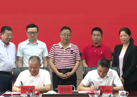 共謀茶產(chǎn)業(yè)大局！我司與湘鄉(xiāng)市開啟戰(zhàn)略合作