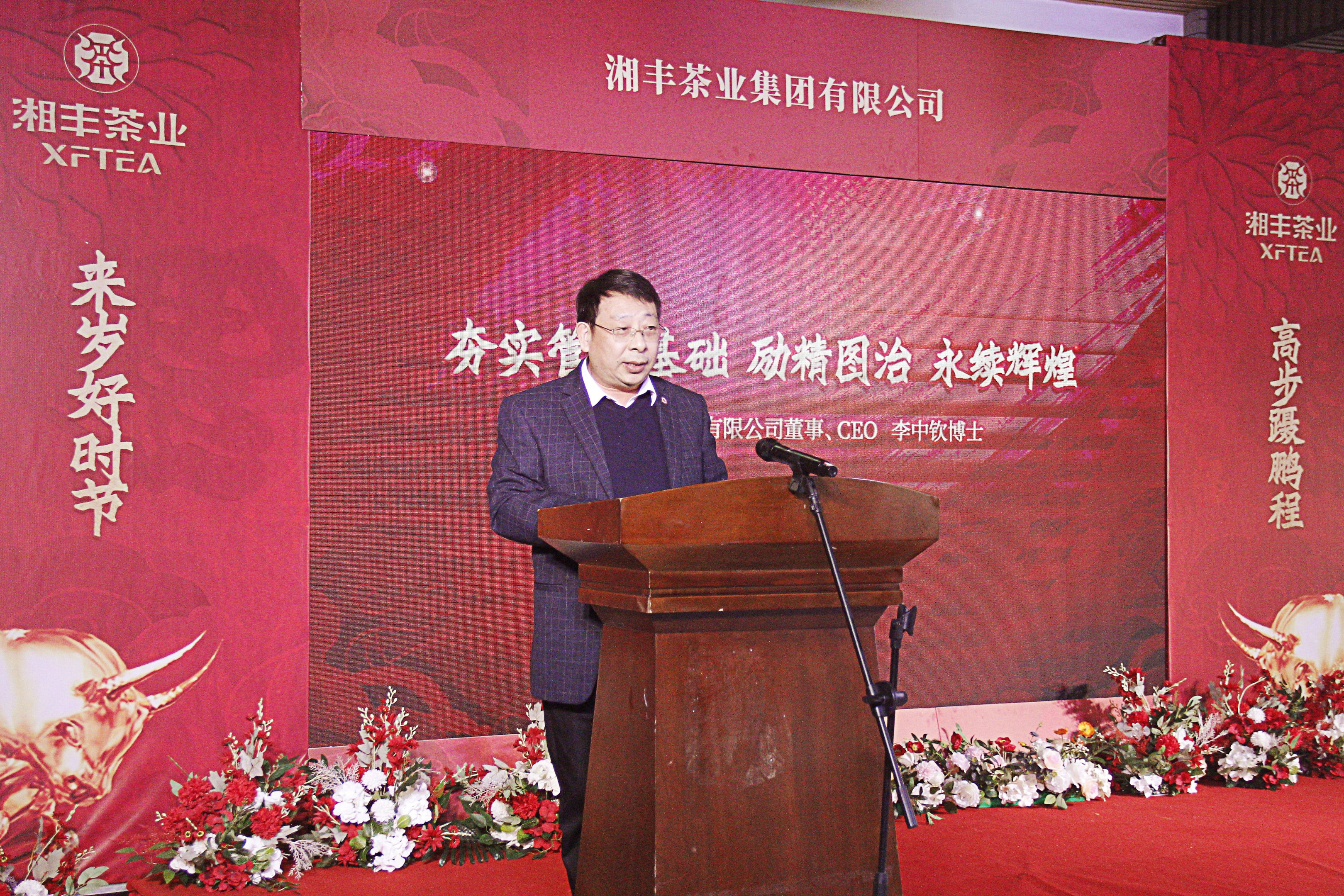 李中欽博士.jpg 李中欽博士.jpg