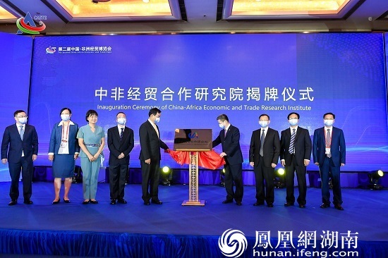 “新起點、新機遇、新作為”,湘豐桑植白茶亮相中國-非洲經貿博覽會 “新起點、新機遇、新作為”,湘豐桑植白茶亮相中國-非洲經貿博覽會