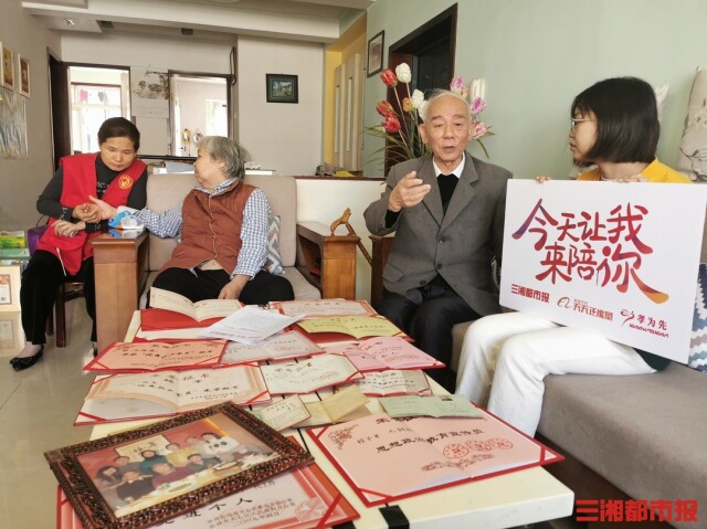 今天讓我來陪你丨這位87歲老人曾經“照顧”空軍飛機,今年重陽我們來陪您 今天讓我來陪你丨這位87歲老人曾經“照顧”空軍飛機,今年重陽我們來陪您