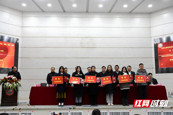 與會嘉賓為獲獎學子頒獎。.jpg 與會嘉賓為獲獎學子頒獎。.jpg