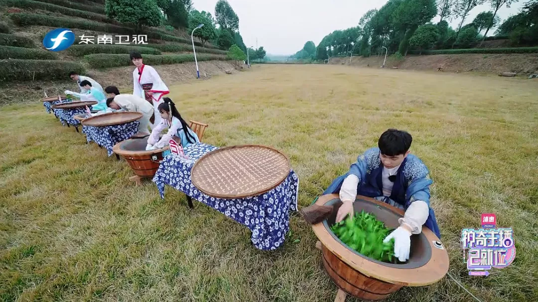 制茶.png 制茶.png