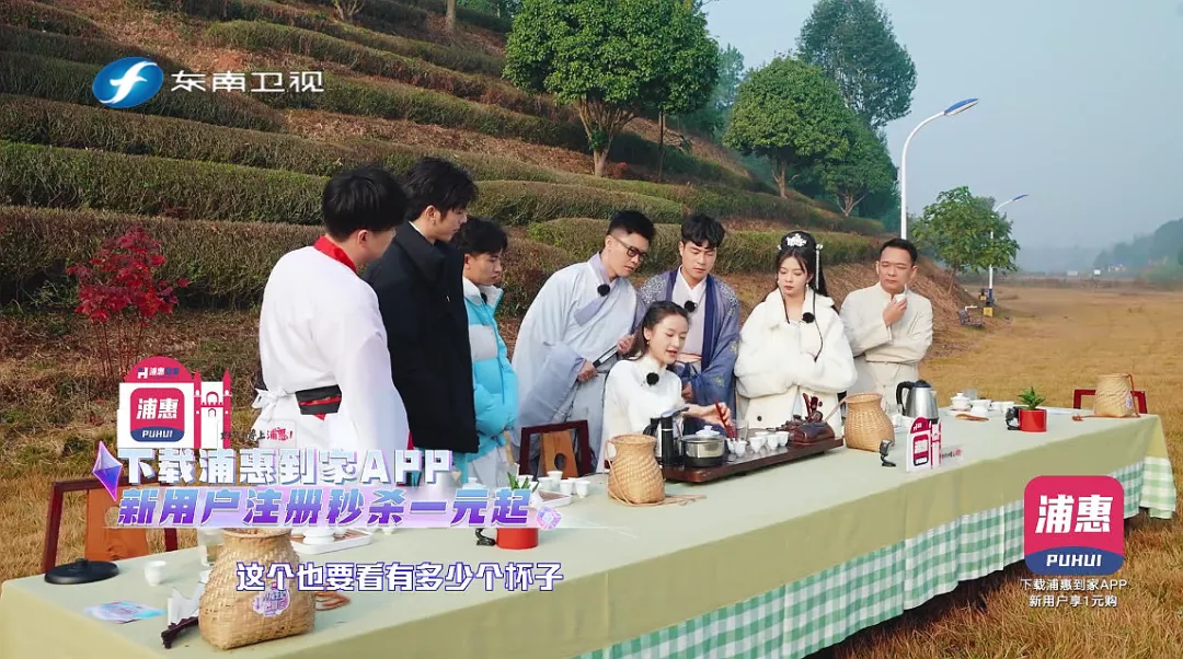 品茗.png 品茗.png