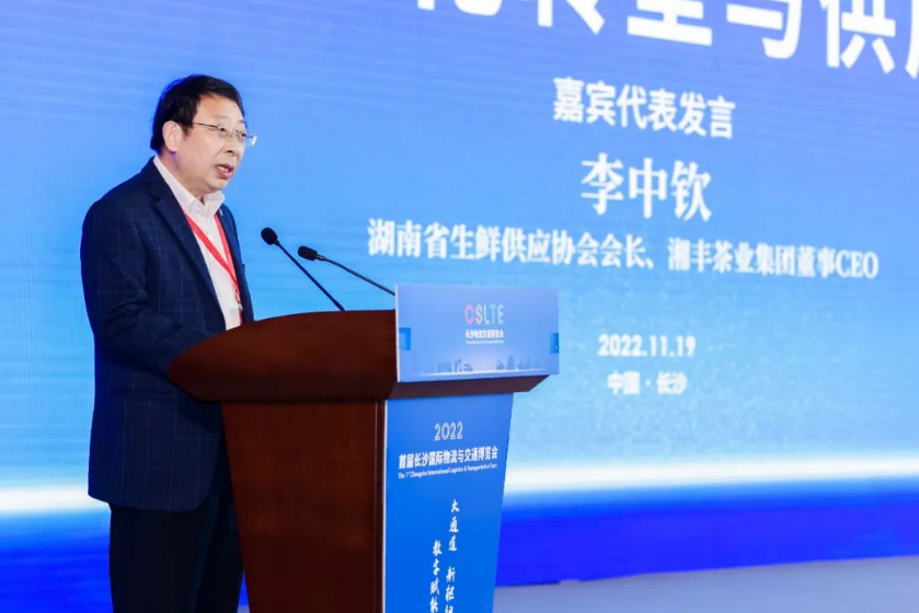 李中欽博士出席2022產(chǎn)業(yè)數(shù)字化轉(zhuǎn)型與供應(yīng)鏈創(chuàng)新論壇并發(fā)表演講 李中欽博士出席2022產(chǎn)業(yè)數(shù)字化轉(zhuǎn)型與供應(yīng)鏈創(chuàng)新論壇并發(fā)表演講