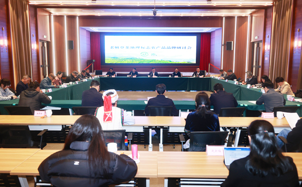 湘豐茶業(yè)集團董事CEO李中欽博士受邀考察怒江老姆登茶 湘豐茶業(yè)集團董事CEO李中欽博士受邀考察怒江老姆登茶