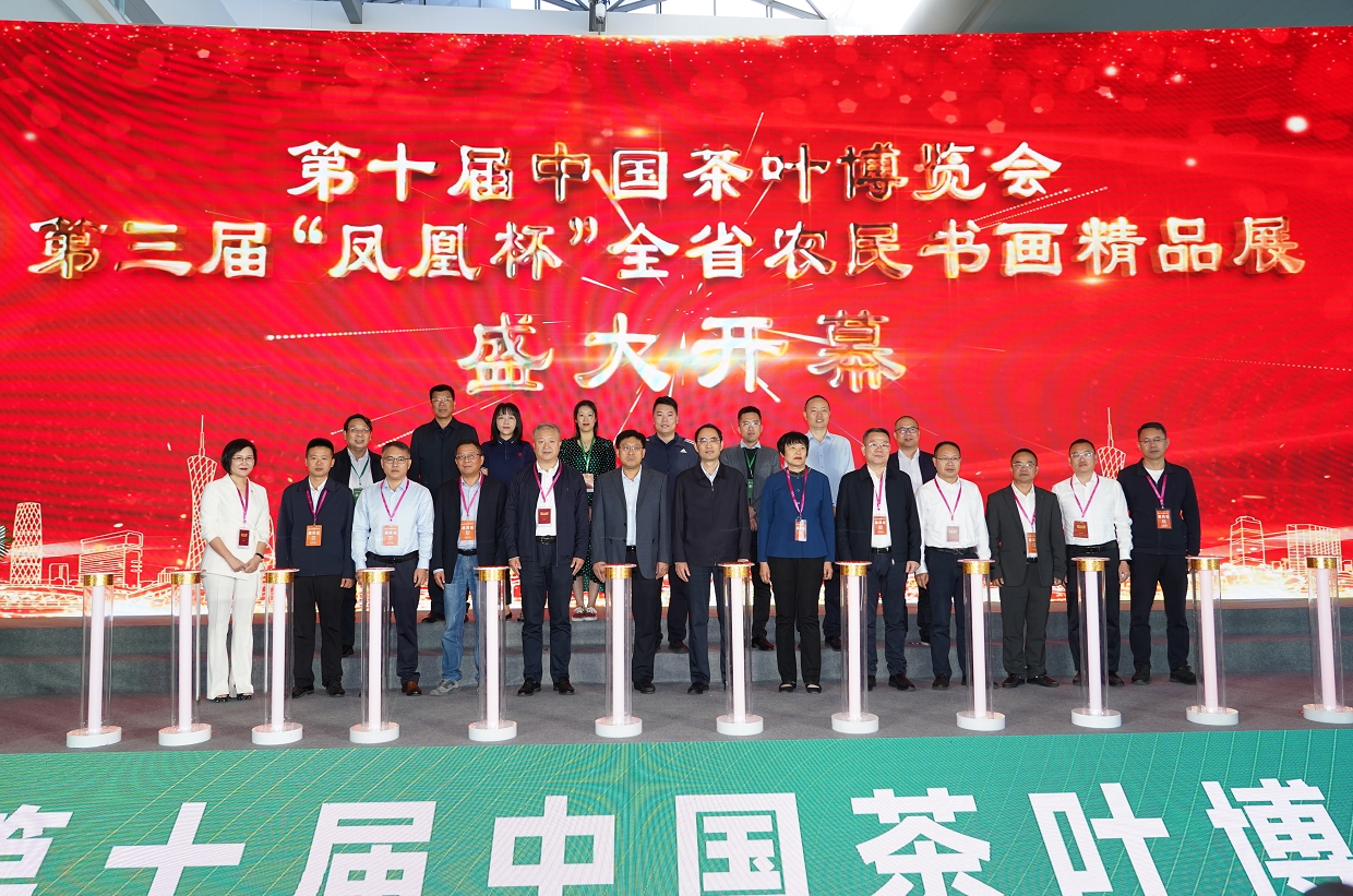 八方聚焦，載譽(yù)而來！湘豐桑植白茶亮相第十屆中國茶葉博覽會