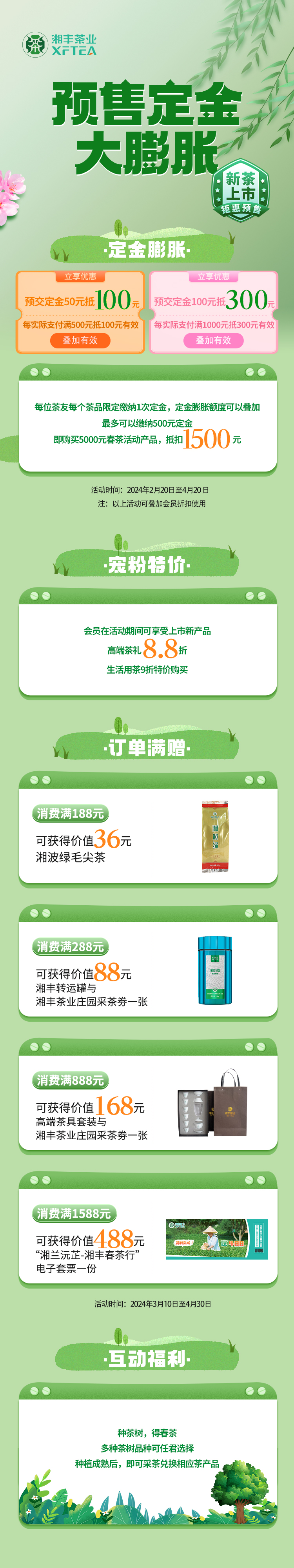 官網(wǎng)圖片.jpg 官網(wǎng)圖片.jpg