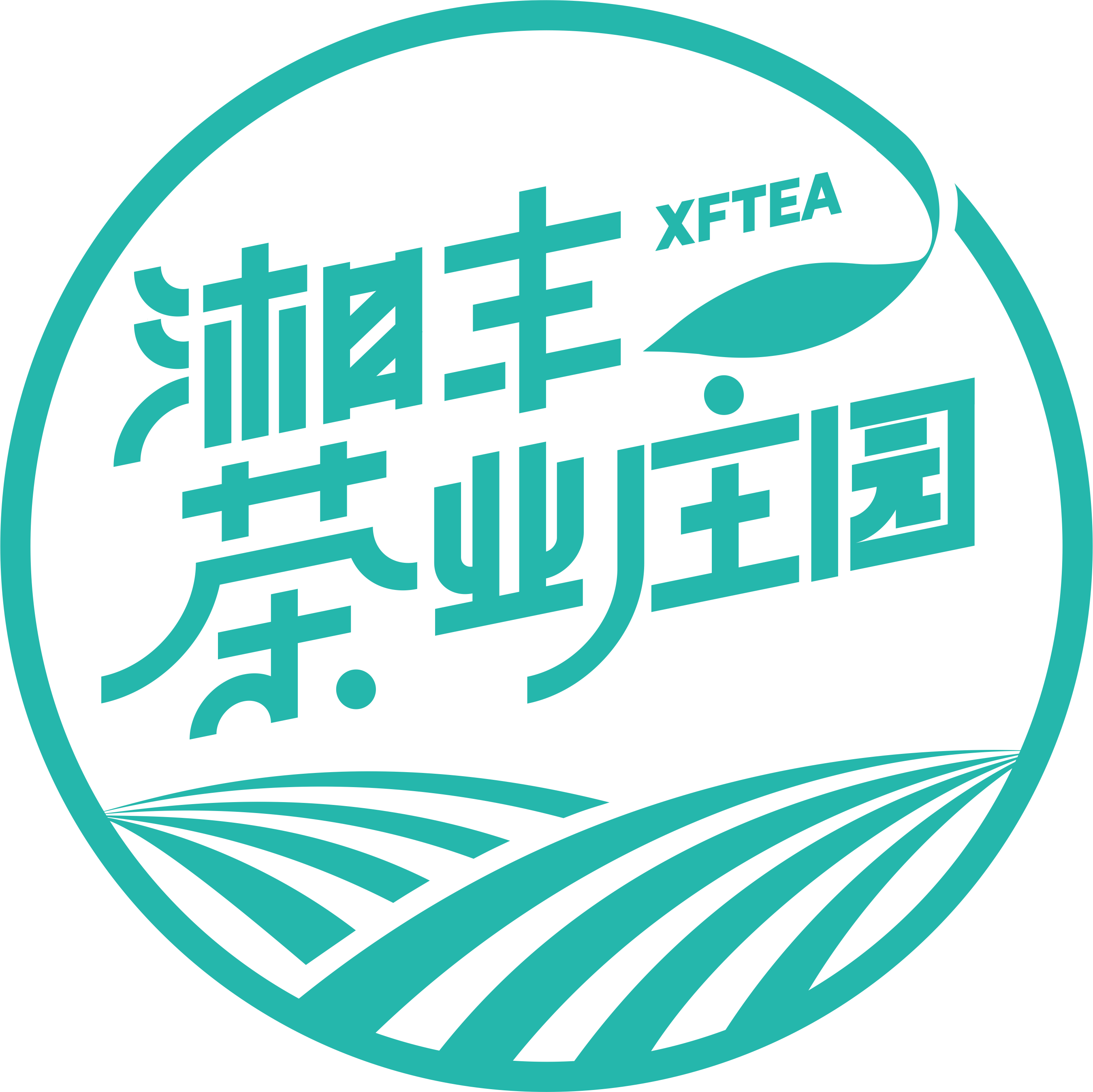 湘豐茶業莊園
