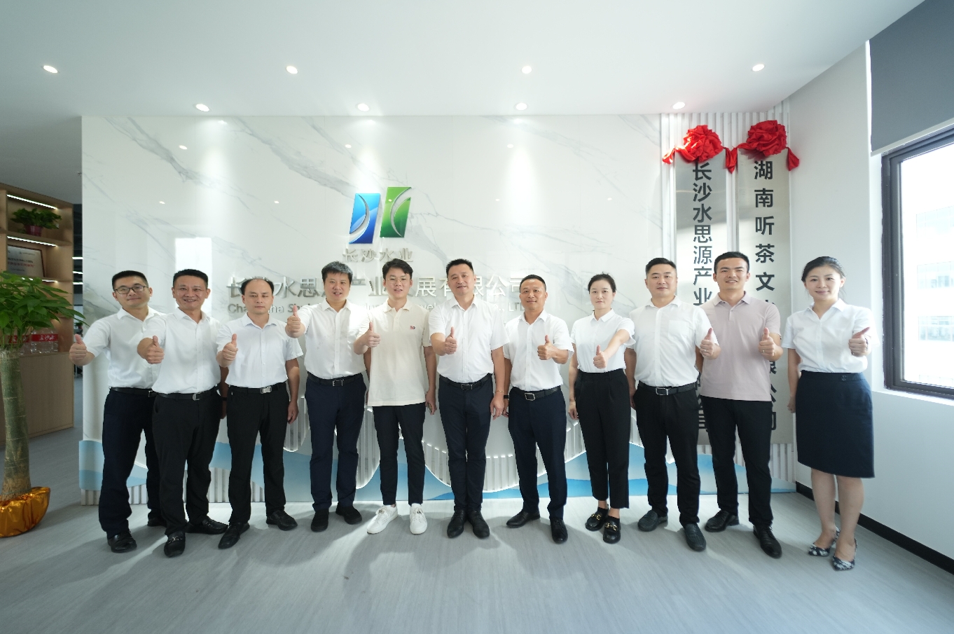 長沙水思源及湖南聽茶公司入駐湘豐創新產業園 長沙水思源及湖南聽茶公司入駐湘豐創新產業園