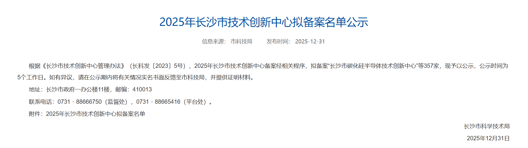 ScreenShot_2026-01-05_111959_811.png ScreenShot_2026-01-05_111959_811.png