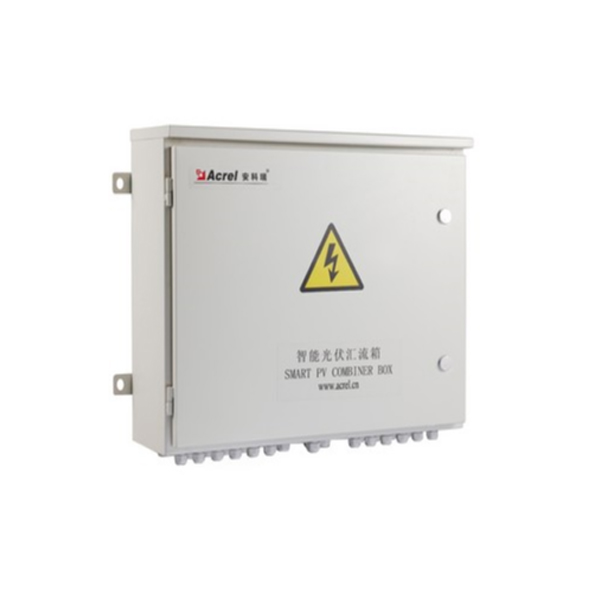 安科瑞光伏匯流箱